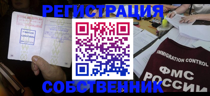 регистрация для дет. сада в Сосновом Бору
